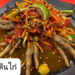 ตำซุปเปอร์ขาไก่