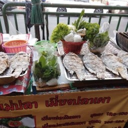 แม่ปลา เมี่ยงปลาเผา