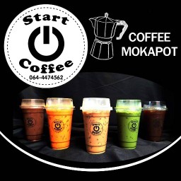 กาแฟสด START Coffee (Mokapot) หมื่นไวย