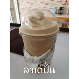 ลาเต้ปั่น