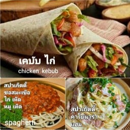 เคบับ สาย2 by pam ตลาดสาย2