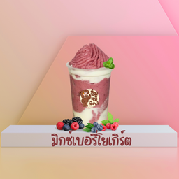 มิกซ์เบอร์รี่ โยเกิร์ต