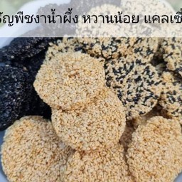 จิตตะ เฮลธ์ฟู้ด