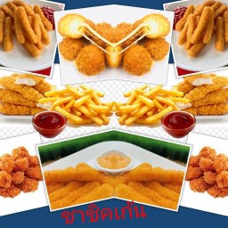 ซาเนียร์ข้าวยำไก่แซ่บ
