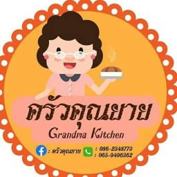 ปลาย ชา ปังปิ้ง