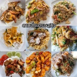 โหย๋วโหย๋ว วาฟเฟิล
