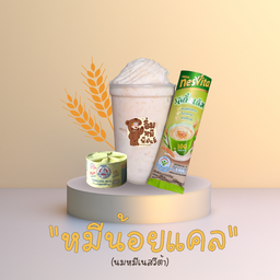 หมีแคลน้อย เนสวีต้า