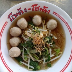 เอรุงโกเด้งบางม้า บางปลาม้าหน้าบิ๊กซี