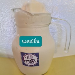 นมหมีปั่น