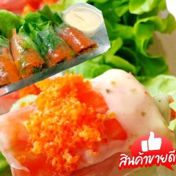 ปิติสลัดโรล หาดใหญ่