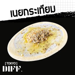 [TOKYO.DIFF] เนยกระเทียม