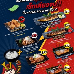 ข้าว+หมูผัดกิมจิ