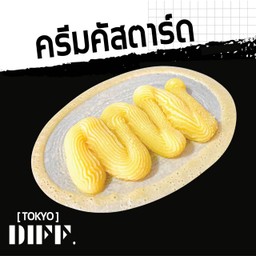 [TOKYO.DIFF] ครีมคัสตาร์ด