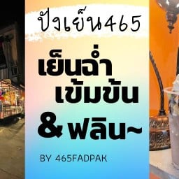 โซล117มาม่าเกาหลี มาม่าไก่เผ็ดเกาหลี ไก่ทอดเกาหลี