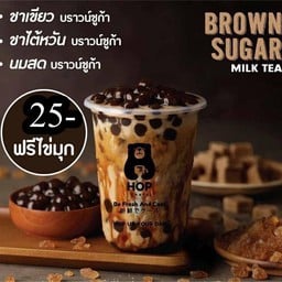 Enjoy Coffee&Tea  (ติด ปตท เสาสูง)