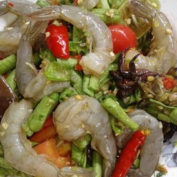 ตำถั่วกุ้งสด