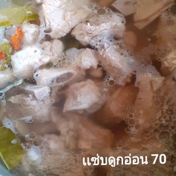 ร้านลุงอำนวยส้มตำ