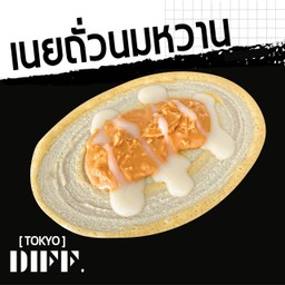 [TOKYO.DIFF] เนยถั่วนมหวาน