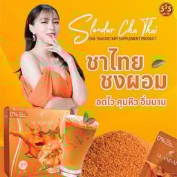 Pari88-เครื่องดื่ม