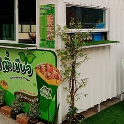 ร้านเครปถั่วเขียว by P&P สาขาหัวหิน
