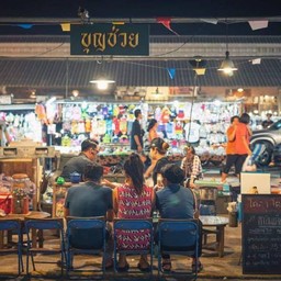 ใบเตย+นมแมว