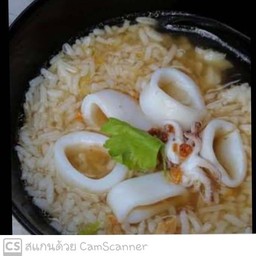 ข้าวต้มปลาหมึก
