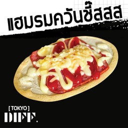 [TOKYO.DIFF] แฮมรมควันชี๊สสส