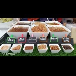 มะม่วงเบาปลาร้าแซ่บ