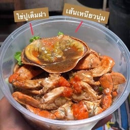 กุ้งอบวุ้นเส้นกรุงศรี (สาขาตลาดองค์การ)