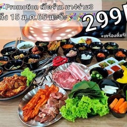 Hansang Korea BBQ