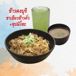 ข้าวหน้าเนื้อสุดคุ้ม