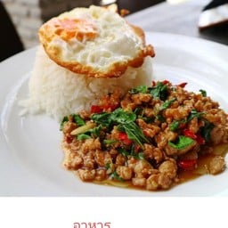 แอบอร่อย ซอย22