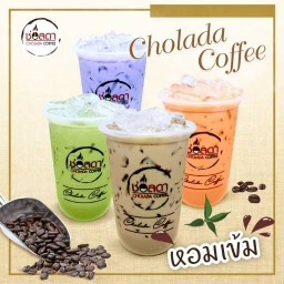 ช่อลดากาแฟสด (N&Nชานมมุก) ไร่น้อย ซ.สร้อยสนธิ์