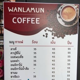 Wan La Mun Cafe หวานละมุน คาเฟ่