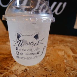 มะนาวโซดา