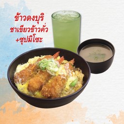 ข้าวกุ้งทอดราดไข่สุดคุ้ม