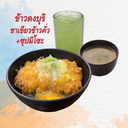 ข้าวไก่ทอดราดไข่สุดคุ้ม