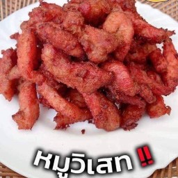 หมูวิเสท