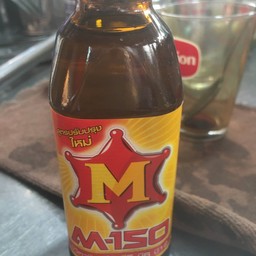 เอ็มร้อยปั่น