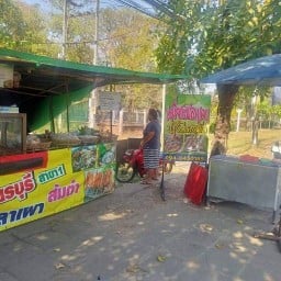 ร้านส้มตำไก่ย่างวิเชียรบุรี