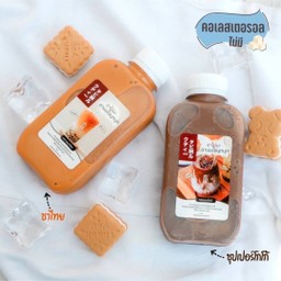 Chakaima (ชานมไข่มุก) รัชดา36