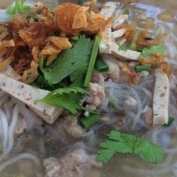 ก๋วยจั๊บญวน สูตรเวียดนามแท้ เจ้าเก่า 40 ปี