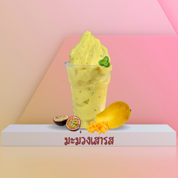 มะม่วงเสารส สมูธตี้