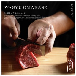 Wagyu Sirloin steak 200g.