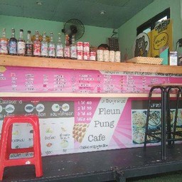 มากินตะ