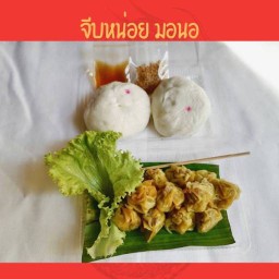 จีบหน่อย มอนอ
