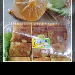 มะตะบะเนื้อ น้ำแกง