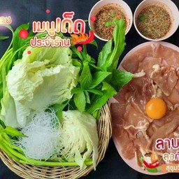 จิ้มจุ่มหมู-กุ้ง-หมึก