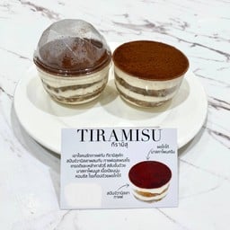 Tiramisu (มินิ)
