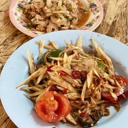 ส้มตำปูปลาร้า